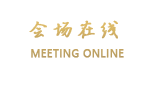 广州昀新酒店公寓（中环国际公寓）